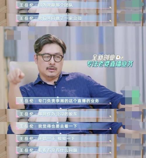 李湘秀豪宅又买车送粉丝，王岳伦破软饭印象，自揭是幕后老板