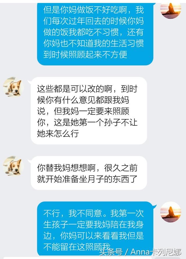 婆婆,我坐月子有我妈在你就别来了,行吗?
