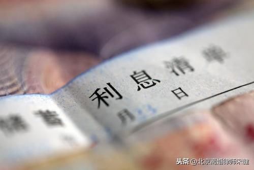 孳息和自然增值