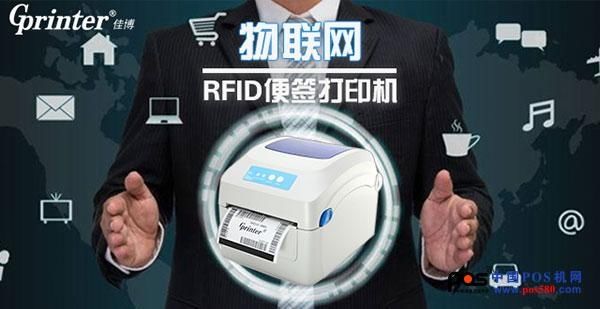 佳博与金溢科技强强联合 引领新零售智慧物流