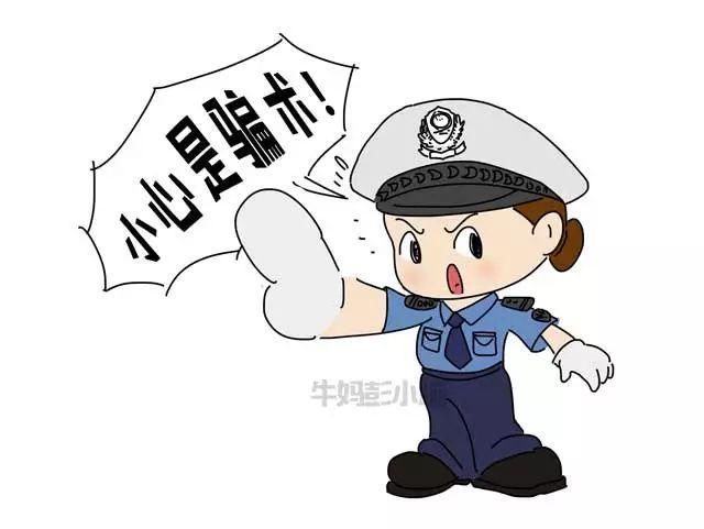 孩子走丢了怎么办，这些谣言你还在信吗?别再接力误导大家了!