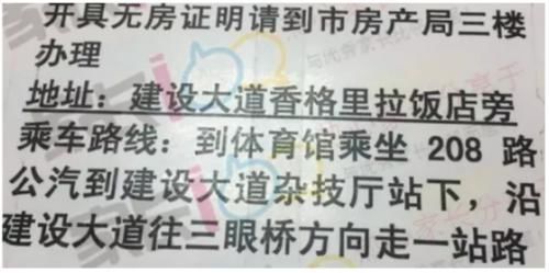 实探：武汉公积金额度上浮新盘集中开盘，市民扎堆办房查