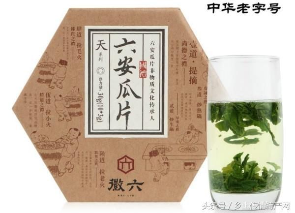 正宗六安瓜片产地,六安瓜片好喝吗