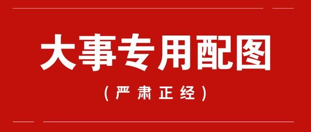 陕西一级公共卫生应急预案