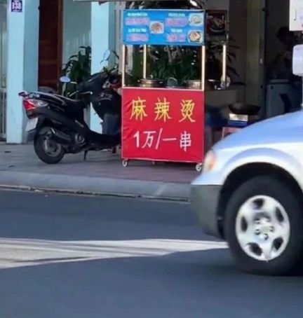 头撞到怎么样判断没事