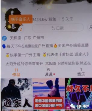 王小佳喊话早晚把白小白拿下!天道获得官方音