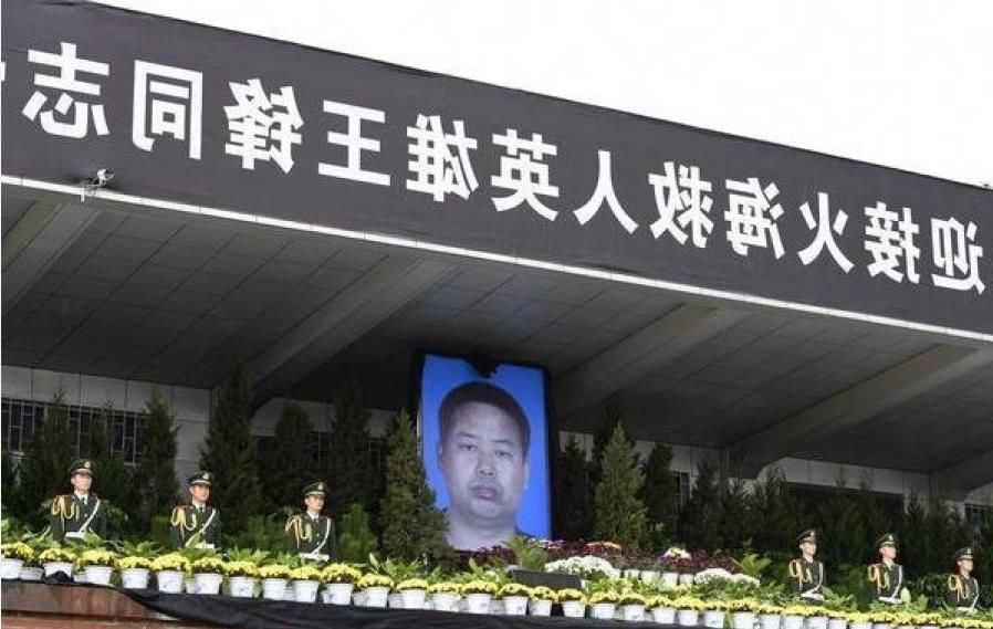 初中下:三度入火海的河南镜头王锋,长眠于英雄华学学费维中上虞家乡图片