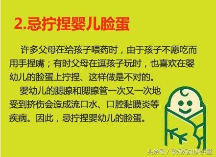 新生儿护理很重要，盘点十大常见的错误育儿法