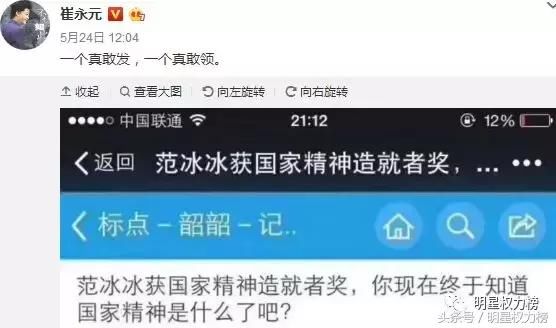 原本只是想出一口恶气的崔永元，也没想到瓜会越来越大吧?