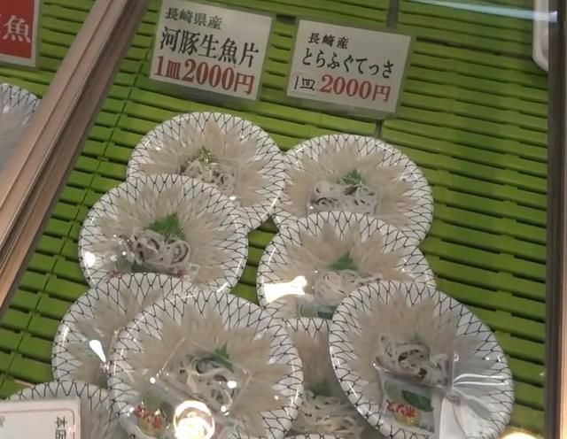 春节放假在日本花900多吃河豚鱼，肉切得像针一样细，生吃很美味