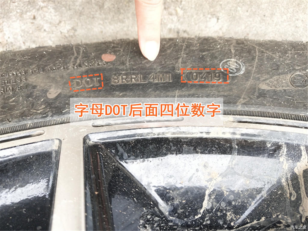 车架号看生产日期月份