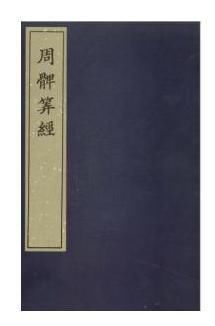 当今科学有足够的证据显示，这些数字缔造出了一个规律的宇宙