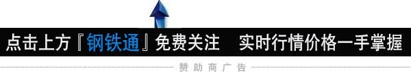 贸易战开打，黑色崩溃，连续狂降400，钢价跌破4000！