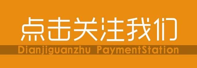 重磅！支付宝与银联正式合作，支付宝将接入银联，银联最大赢家！