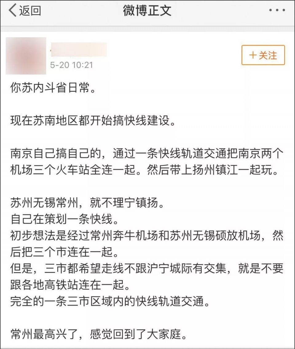 江苏这场“南北之争”真的很迷!满屏都是无处安放的傲娇...