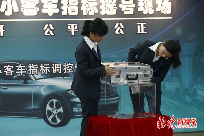 北京小客车中签比约1963比1 新能源车指标配