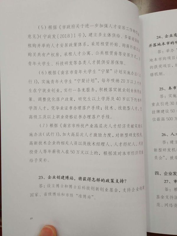 高价地将入市，但这些人买房门槛降低了!这些事影响整个南京楼市