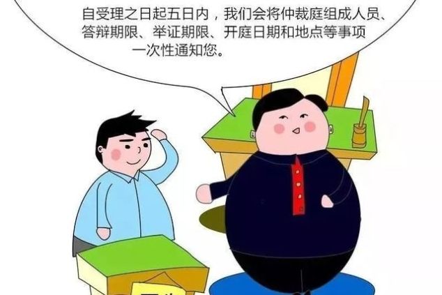 公安立案后的侦查期限