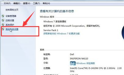 不到win7安装CAD提示找解决AC1ST16.DLL的安卓cad下载图片