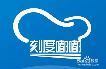 刻度嘟嘟QSC巡检怎么将餐厅检查转化指令跟