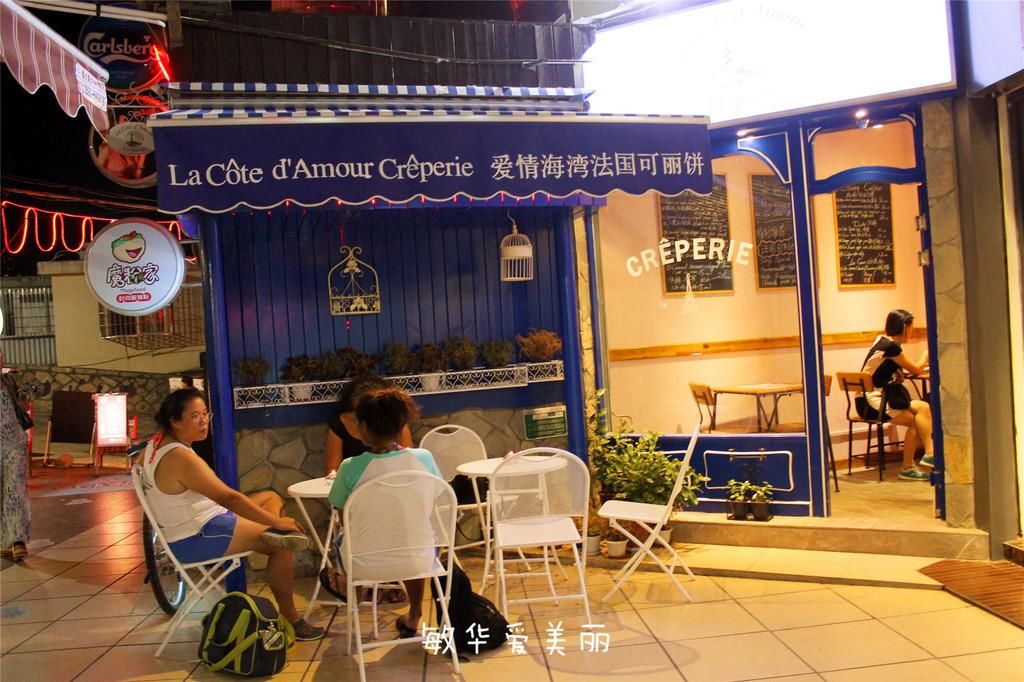 厦门市十五届人大五次会议