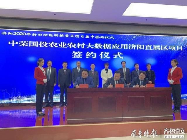 农村新能源投资项目