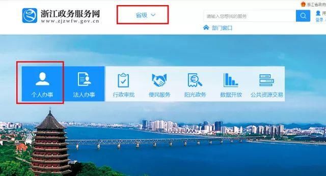 中介代提公积金 手续费5个点 杭州公积金中心:不要相信!