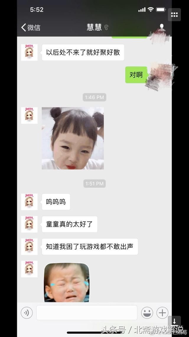 孙亚龙离婚事件真相：笑笑被绿，抑郁症是幌子，女方成电竞马蓉