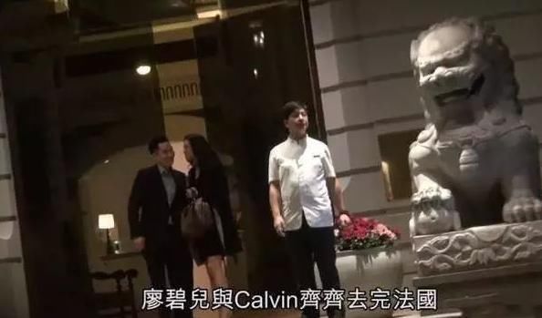 41岁廖碧儿与富豪传婚讯，被嘲拜金10年，这次终于要嫁豪门？