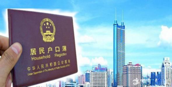 深圳户口福利大放送,各种加分让你入户,为了人