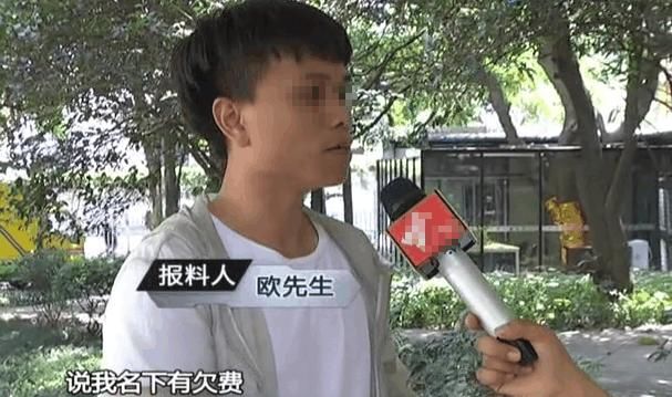 停机两年，欠费近四万，手机都停机了为什么还一直扣月租费？