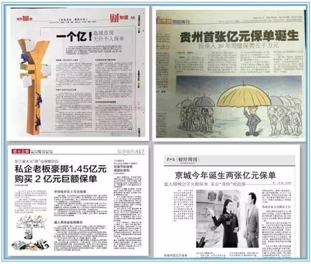 这个女人被刷屏了!她用保单帮助老公东山再起!