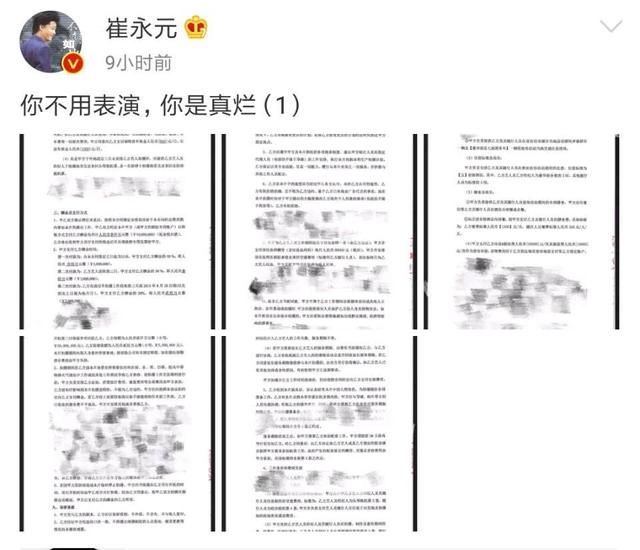 小崔怒斥范冰冰高片酬，不用你表演你是真烂！看完发现谁才是人才