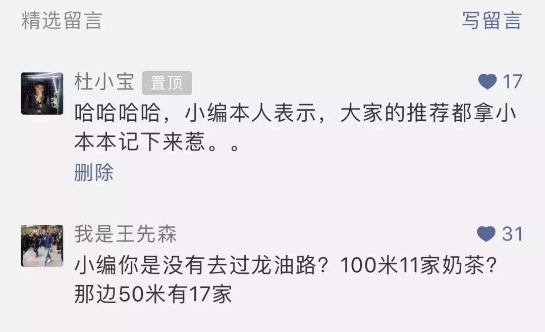 杭州最值得逛的百米小街居然是这里！想减肥的，千万不要去，整条