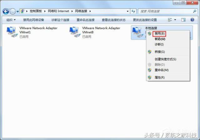 Win7怎么解决网络适配器存在的问题_【今日爆