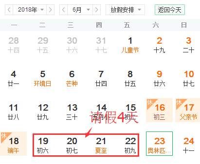 最新通知!再上27天班，重庆人集体放假8天，因为……