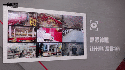 顺丰企业在物流的