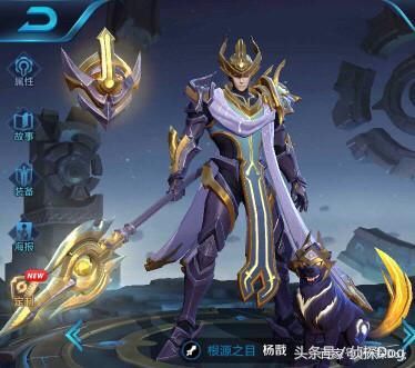 王者荣耀:杨戬露娜模型优化对比,露娜颜值突破