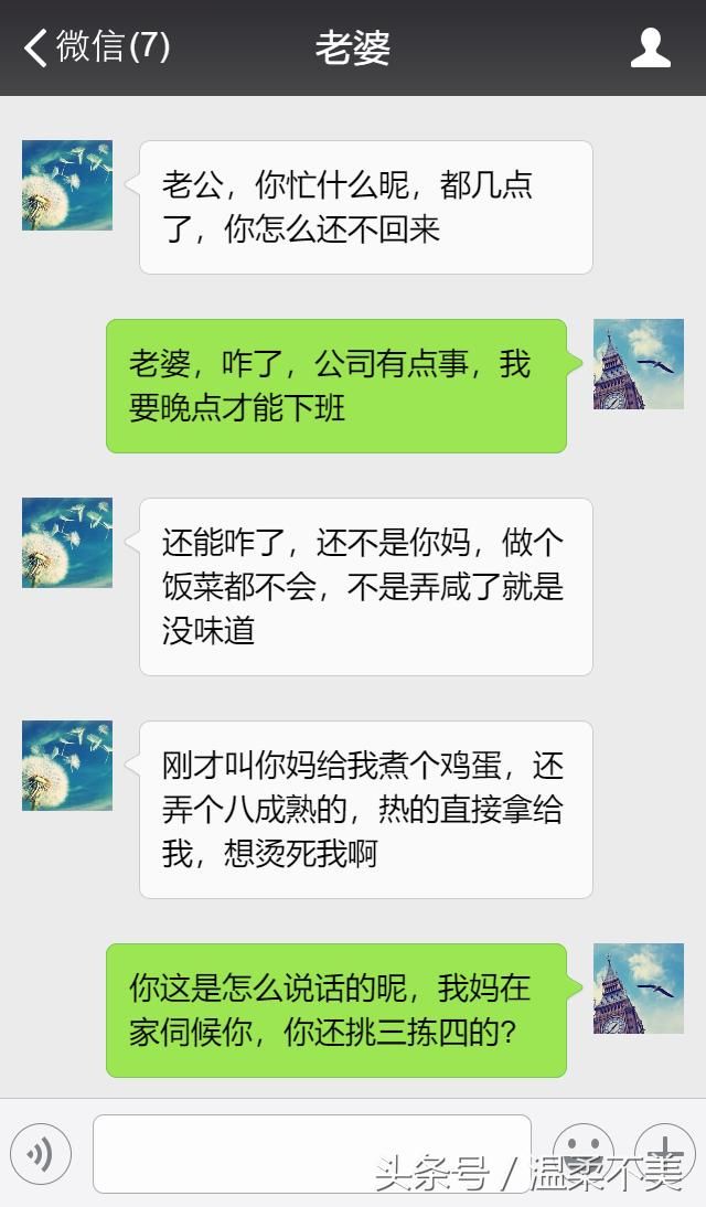 娶了个富家千金，结婚不到半年就要离婚，这理由真说不出口！