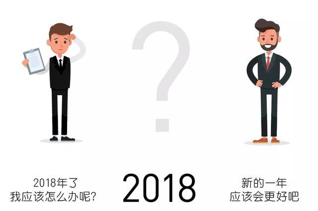 2018年，犹豫不决的买房者生活最焦虑