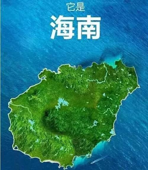 今天重磅利好袭来 海南人气又将爆发!