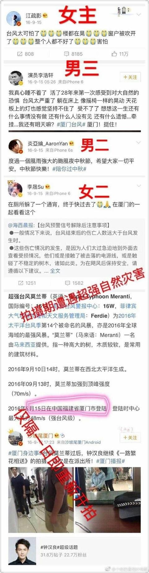 钟汉良新剧开播黑稿接踵而至，从“轧戏”到“秃顶”，造谣何时完