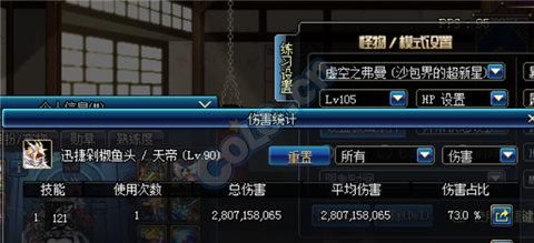 DNF荒古短与超时空觉醒伤害对比,天帝之路该