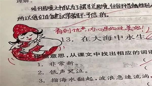 试卷表情因会会教师修改,自带时不忘修改表情v试卷不走红美女包图片