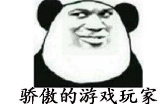 王思聪为了挽救熊猫TV有多拼?请了周星驰联合