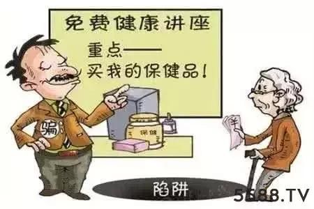 保健食品流通许可证