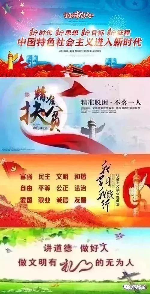 关注棚改计划出炉，无为1264套房子在列！有你家吗？