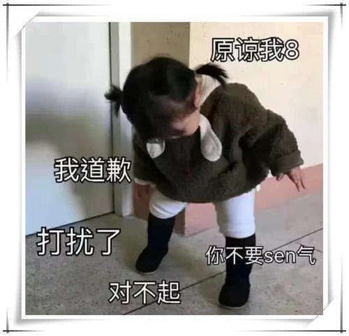 超萌的撒娇表情:闭上我的小图片,我都听png企鹅qq耳朵素图片