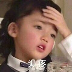 微信登不上去怎么回事