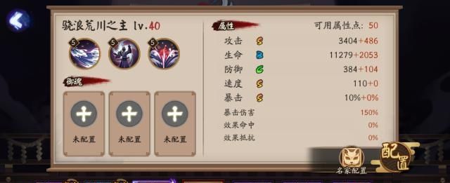 阴阳师再次更新,二位SP式神上线,多款新皮肤重改后引来好评 亚洲通手机版官网